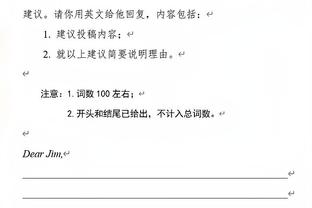 泰斯：防守端守护禁区&进攻做好掩护 球队需要我做什么我就做什么