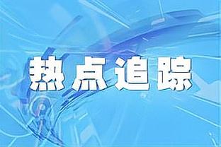 高效！贾马尔-穆雷15中12砍29分9板4助 正负值+14最高