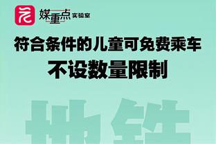 扬科维奇军事化管理风格让很多人吃不消，国脚谨小慎微害怕犯错